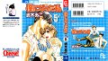 Boku ni Natta Watashi v05 c00 cover kopie